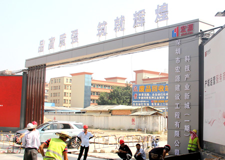 東莞塘廈科技新城-深圳宏源建設項目工程施工工地大門案例-工地大門-深圳市大通建材有限公司圍擋生產定制廠家