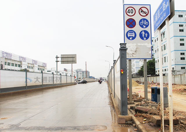 東莞鋼圍擋-東莞石龍鎮市政道路施工圍擋工程-東莞-深圳市大通建材有限公司圍擋生產定制廠家